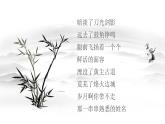 七年级历史开学第一课历史的天空 课件