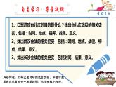 第20课 正面战场的抗战  课件初中历史八年级上册