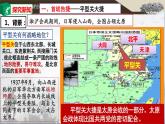 第21课 敌后战场的抗战  课件初中历史八年级上册