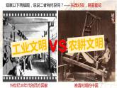第25课 经济和社会生活的变化  课件初中历史八年级上册
