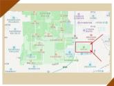 第27課活動(dòng)課：考察近代歷史遺跡  課件初中歷史八年級上冊