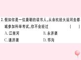 历史人教版七年级下册同步教学课件第1单元隋唐时期：繁荣与开放的时代检测习题