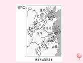 历史人教版七年级下册同步教学课件第1单元隋唐时期：繁荣与开放的时代考点精练习题