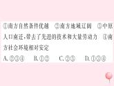 历史人教版七年级下册同步教学课件第2单元辽宋夏金元时期：民族关系发展和社会变化第9课宋代经济的发展习题