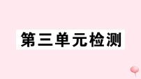 初中历史人教部编版七年级下册第二单元 辽宋夏金元时期：民族关系发展和社会变化第12课 宋元时期的都市和文化教学ppt课件