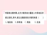 历史人教版七年级上册 同步教学课件第4单元三国两晋南北朝时期：政权分立与民族交融第19课北魏政治和北方民族大交融作业