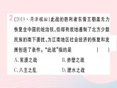 历史人教版七年级上册 同步教学课件第4单元三国两晋南北朝时期：政权分立与民族交融小结作业