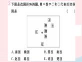 历史人教版七年级上册 同步教学课件第2单元夏商周时期：早期国家与社会变革第7课战国时期的社会变化作业