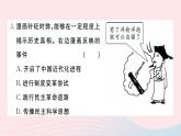 历史人教版八年级上册同步教学课件期末检测卷2