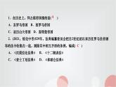 人教部编版九年级历史上册第10课拜占庭帝国和《查士丁尼法典》PPT课件