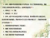 人教部编版九年级历史下册第12课亚非拉民族民主运动的高涨PPT课件