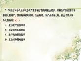 人教部编版九年级历史下册第12课亚非拉民族民主运动的高涨PPT课件