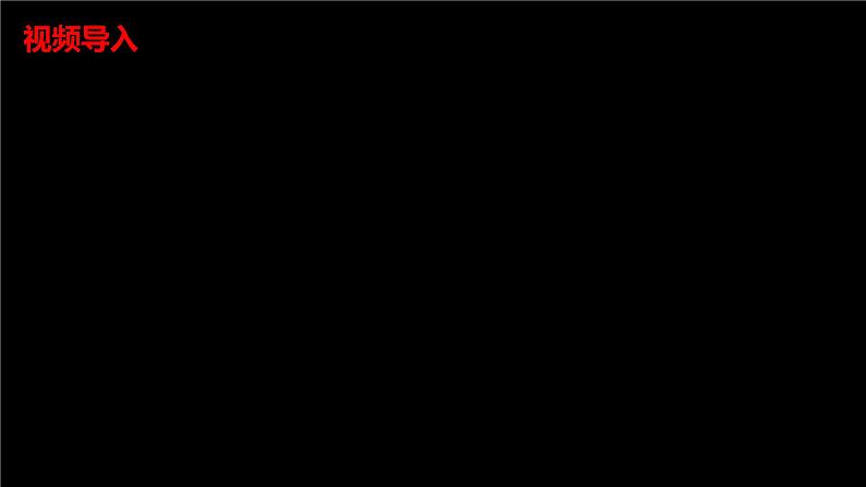 第11课  西汉建立和“文景之治”（同步课件）第2页