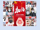 初二年级 历史 中　国　成　立课件PPT