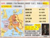 2022—2023学年度部编版初中历史九年级上册第19课 法国大革命和拿破仑帝国课件