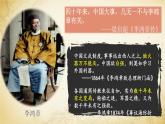 第4课 洋务运动 课件
