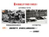 第15课 国共合作与北伐战争课件--2022—2023学年部编版初中历史八年级上册