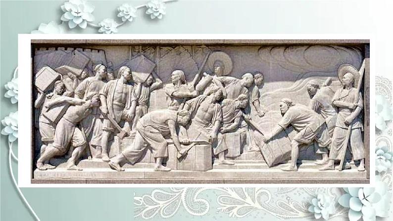 部编版历史八年级上册 第1课 鸦片战争 习题课件06