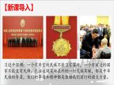 2022—2023学年部编版初中历史八年级上册第20课 正面战场的抗战课件