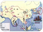 第4课 唐朝的中外文化交流 课件