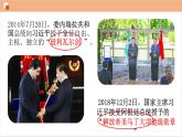 第1课 殖民地人民的反抗斗争课件---2021-2022学年初中历史部编版九年级下册