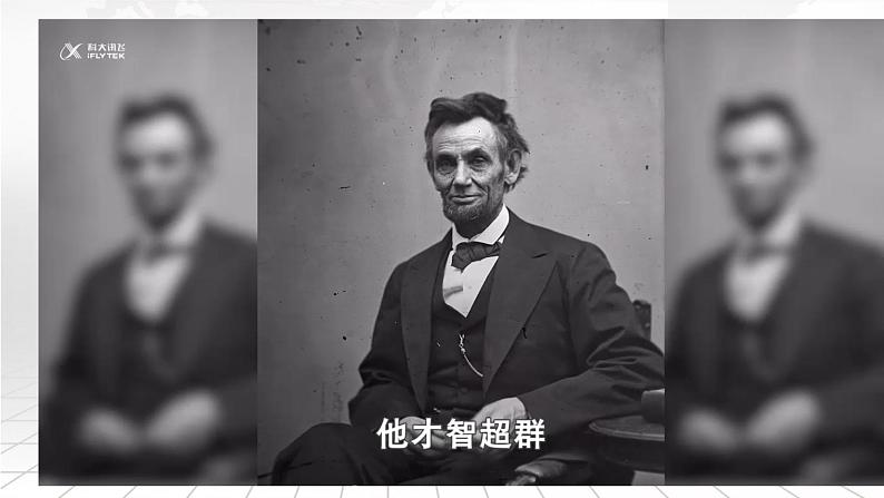 第3课 美国内战课件---2021-2022学年初中历史部编版九年级下册02