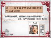 第9课 宋代经济的发展（课件+教学设计）2021-2022学年初中历史部编版七年级下册