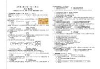 安徽省涡阳县高炉镇普九学校2022-2023学年九年级上学期第一次月考历史试卷(含答案)