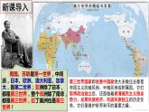 第19课 亚非拉国家的新发展课件---2022-2023学年初中历史部编版九年级下册