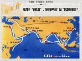 第15课 探寻新航路课件---2022-2023学年初中历史部编版九年级上册