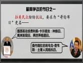 第16课 早期殖民掠夺课件---2022-2023学年初中历史部编版九年级上册