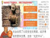 第13课 东汉的兴衰课件---2022-2023学年初中历史部编版七年级上册