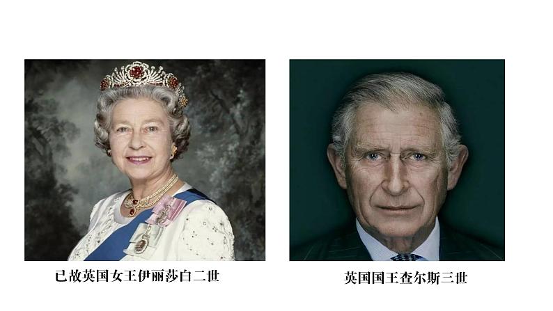 第17课 君主立宪制的英国课件---2022-2023学年初中历史部编版九年级上册第1页