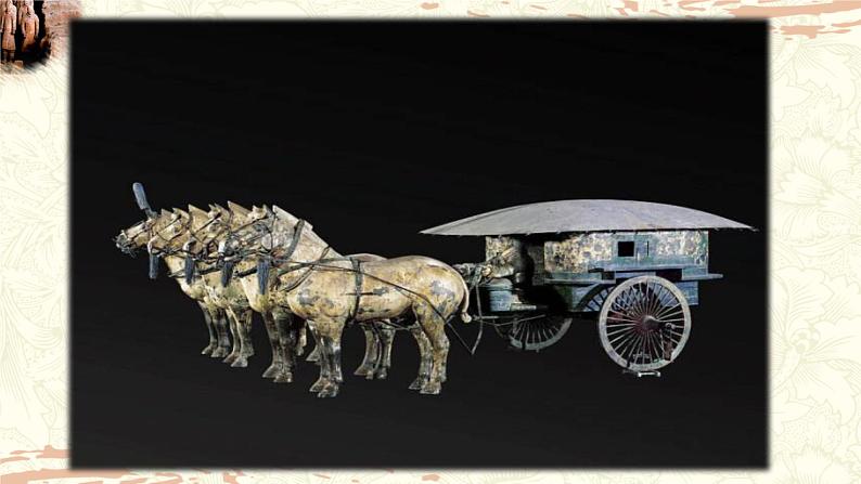 第9课 秦统一中国 课件第1页