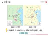 2.7战国时期的社会变化课件+教学设计+练习--2022-2023学年初中历史部编版七年级上册