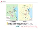 2.7战国时期的社会变化课件+教学设计+练习--2022-2023学年初中历史部编版七年级上册