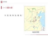 2.7战国时期的社会变化课件+教学设计+练习--2022-2023学年初中历史部编版七年级上册