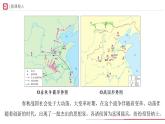 2.8 百家争鸣课件+教学设计+练习--2022-2023学年初中历史部编版七年级上册