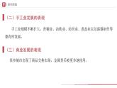 2.6动荡的春秋时期课件+教学设计+练习--2022-2023学年初中历史部编版七年级上册