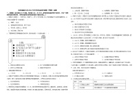 贵州省铜仁市2022年中考文综历史真题（开卷）试卷解析版