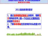 第9课 列宁与十月革命课件---2021-2022学年初中历史部编版九年级下册