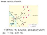 部编版八年级历史上册--第19课 七七事变与全民族抗战（精品课件）