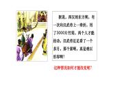 3.15两汉的科技和文化课件2022--2023学年部编版历史七年级上册