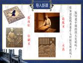 3.15两汉的科技和文化课件2022-2023学年部编版历史七年级上册