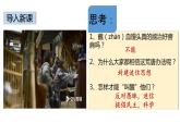 第12课 新文化运动课件---2022-2023学年初中历史部编版八年级上册