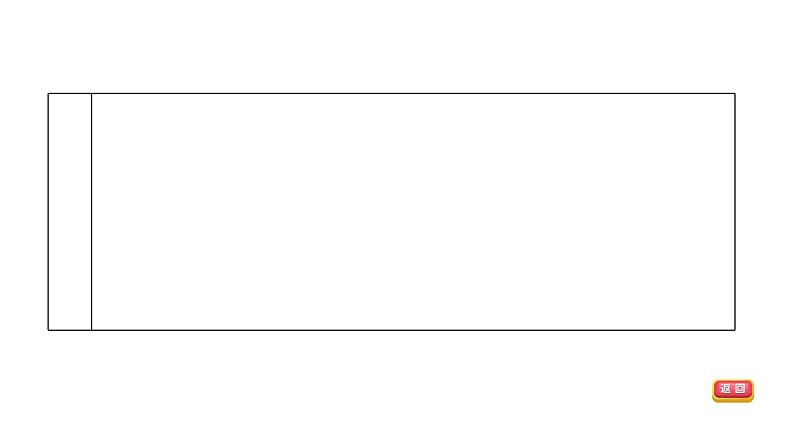 中考历史复习19.民族团结与祖国统一、国防建设与外交成就、科技文化与社会生活教学课件第8页