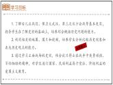 第20课 正面战场的抗战课件---2022-2023学年初中历史部编版八年级上册
