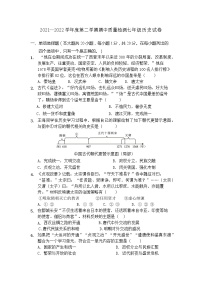 甘肃省天水市逸夫实验中学2021—2022学年部编版七年级下学期期中检测卷(含答案)