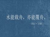 第5课 安史之乱与唐朝衰亡课件---2022-2023学年初中历史部编版七年级下册