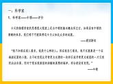 第7课 近代科学与文化课件---2022-2023学年初中历史部编版九年级下册